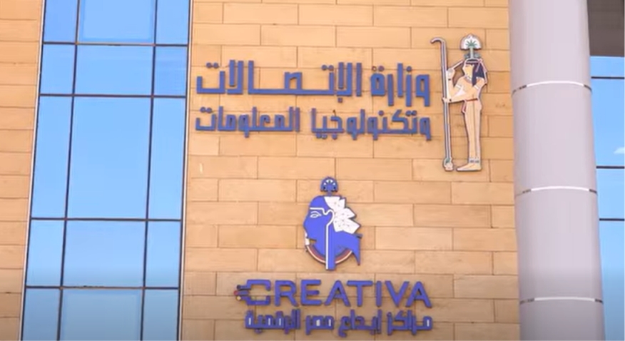 بداية الروند الأولى من التدريب الصيفي بالتعاون مع كرياتيفا بنها