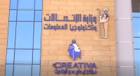 بداية الروند الأولى من التدريب الصيفي بالتعاون مع كرياتيفا بنها