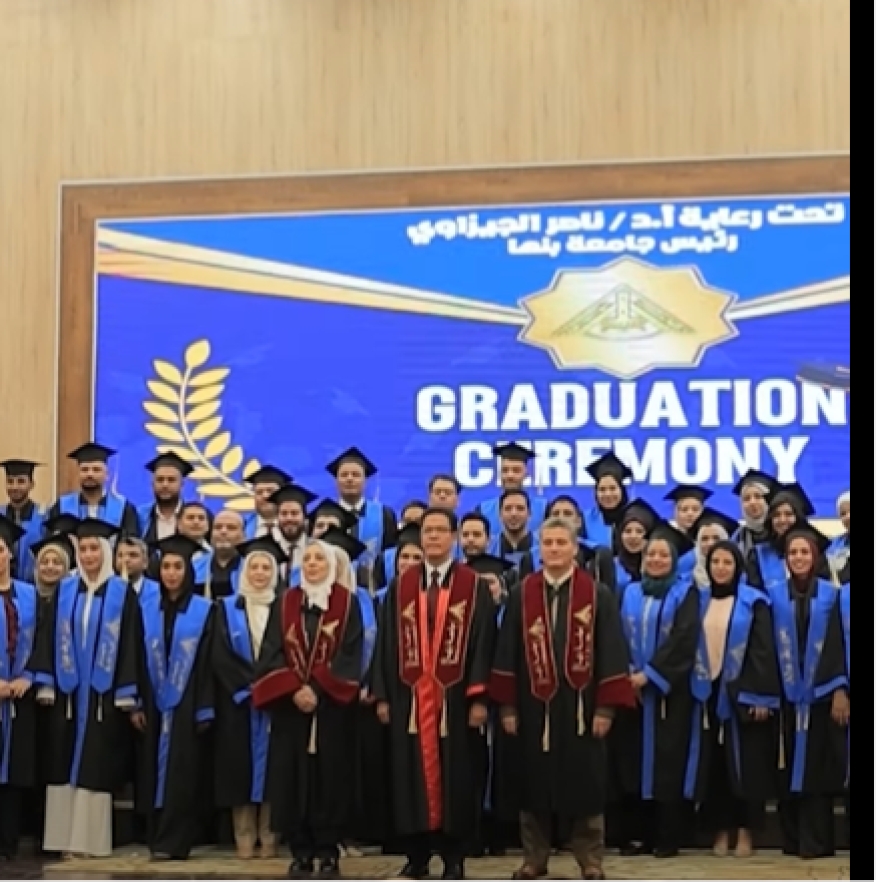 حفل تخرج طلاب الدراسات العليا بجامعة بنها